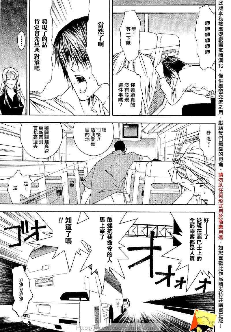 短篇集04