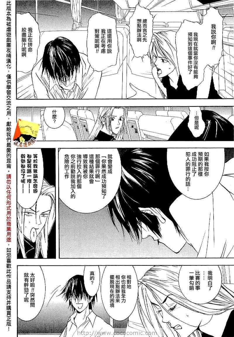 短篇集04