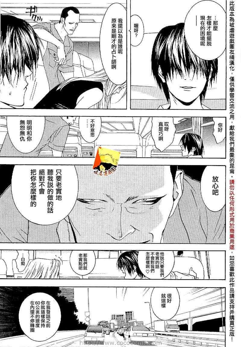 短篇集04