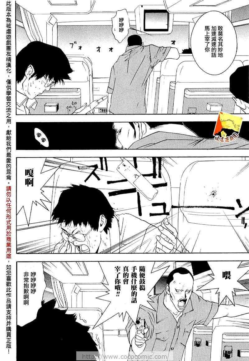 短篇集04