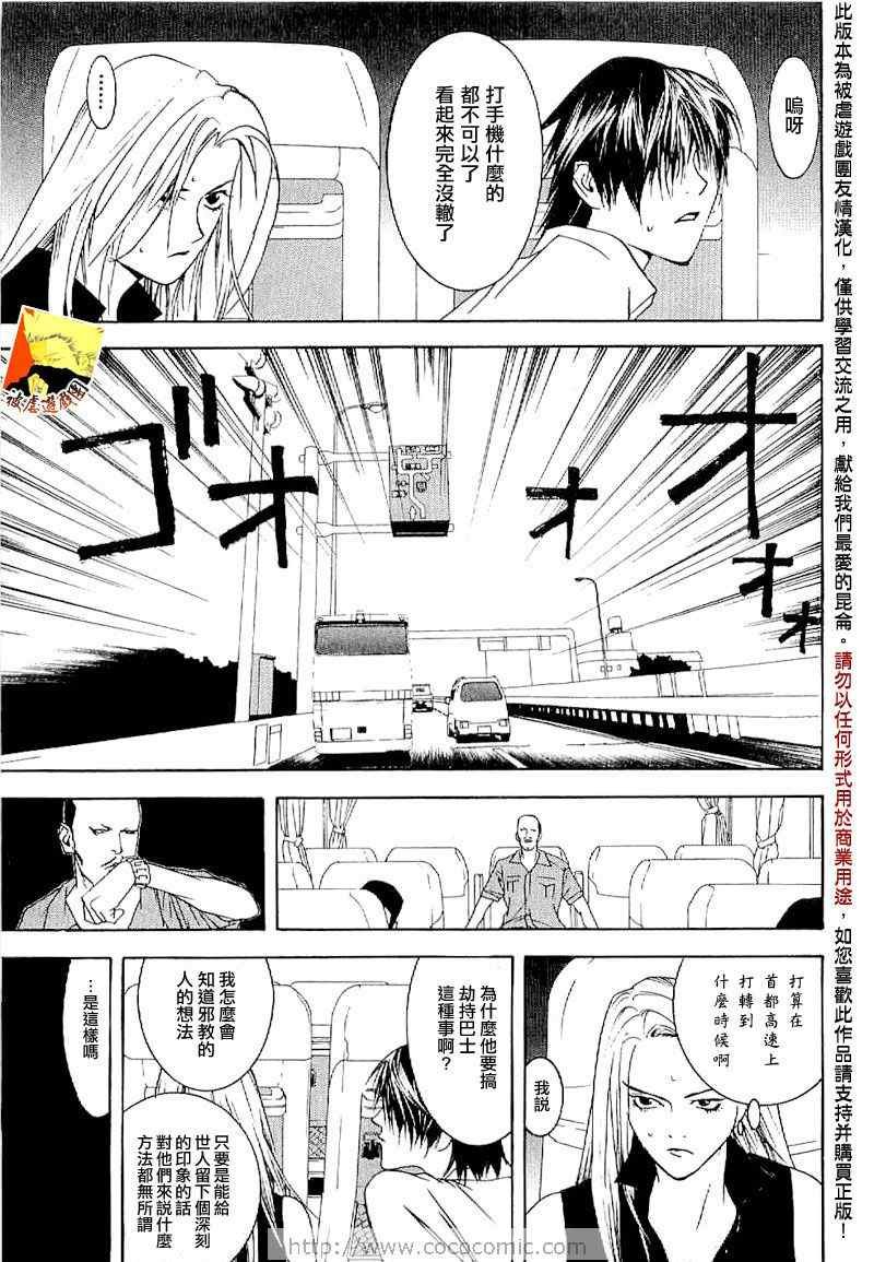 短篇集04