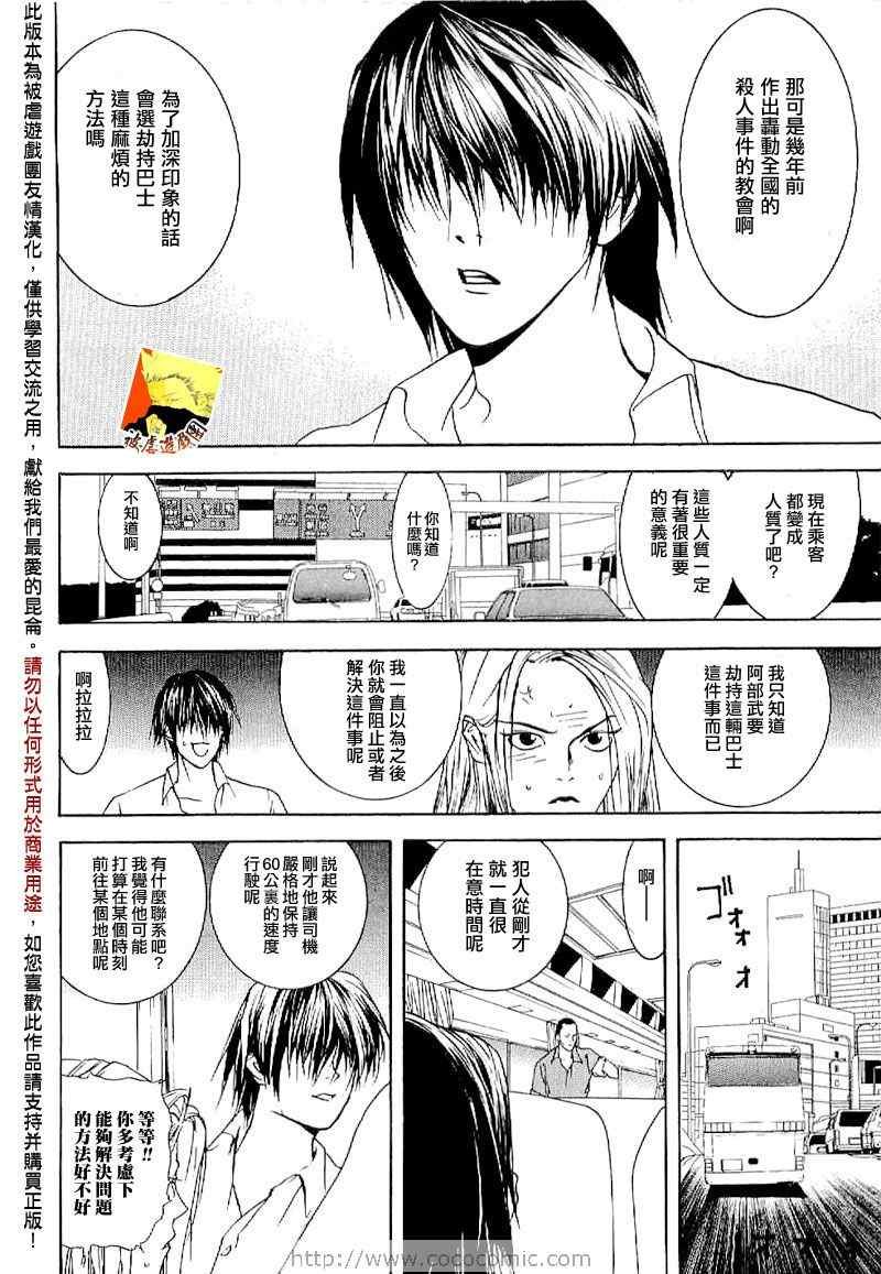 短篇集04