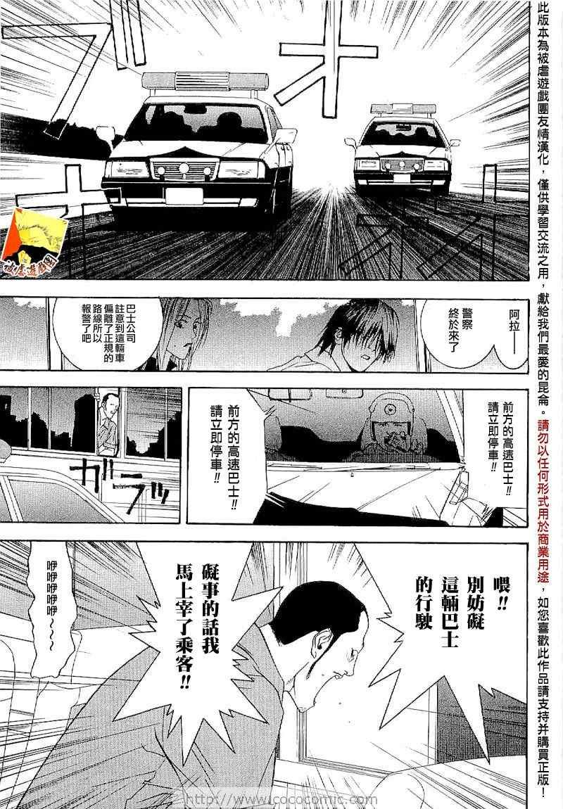 短篇集04