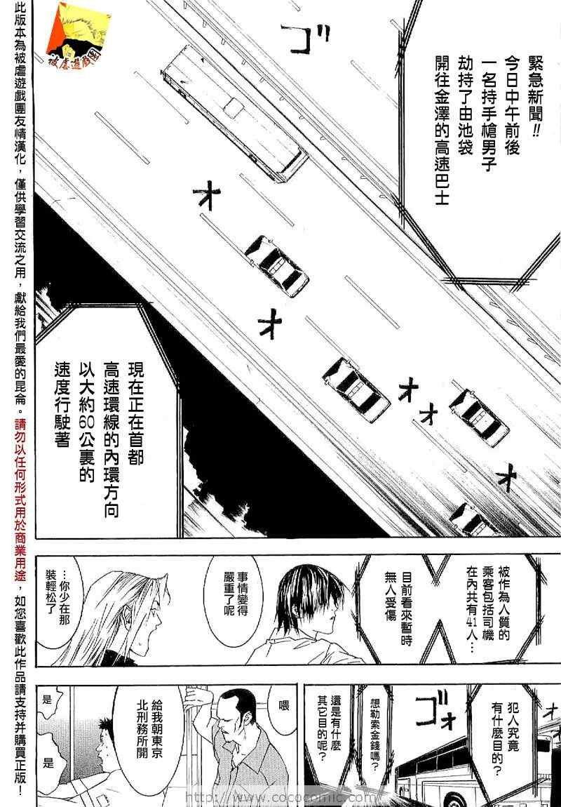 短篇集04
