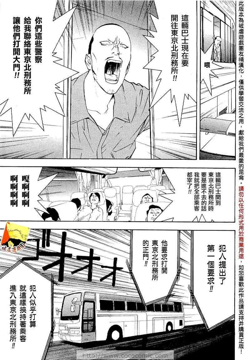 短篇集04