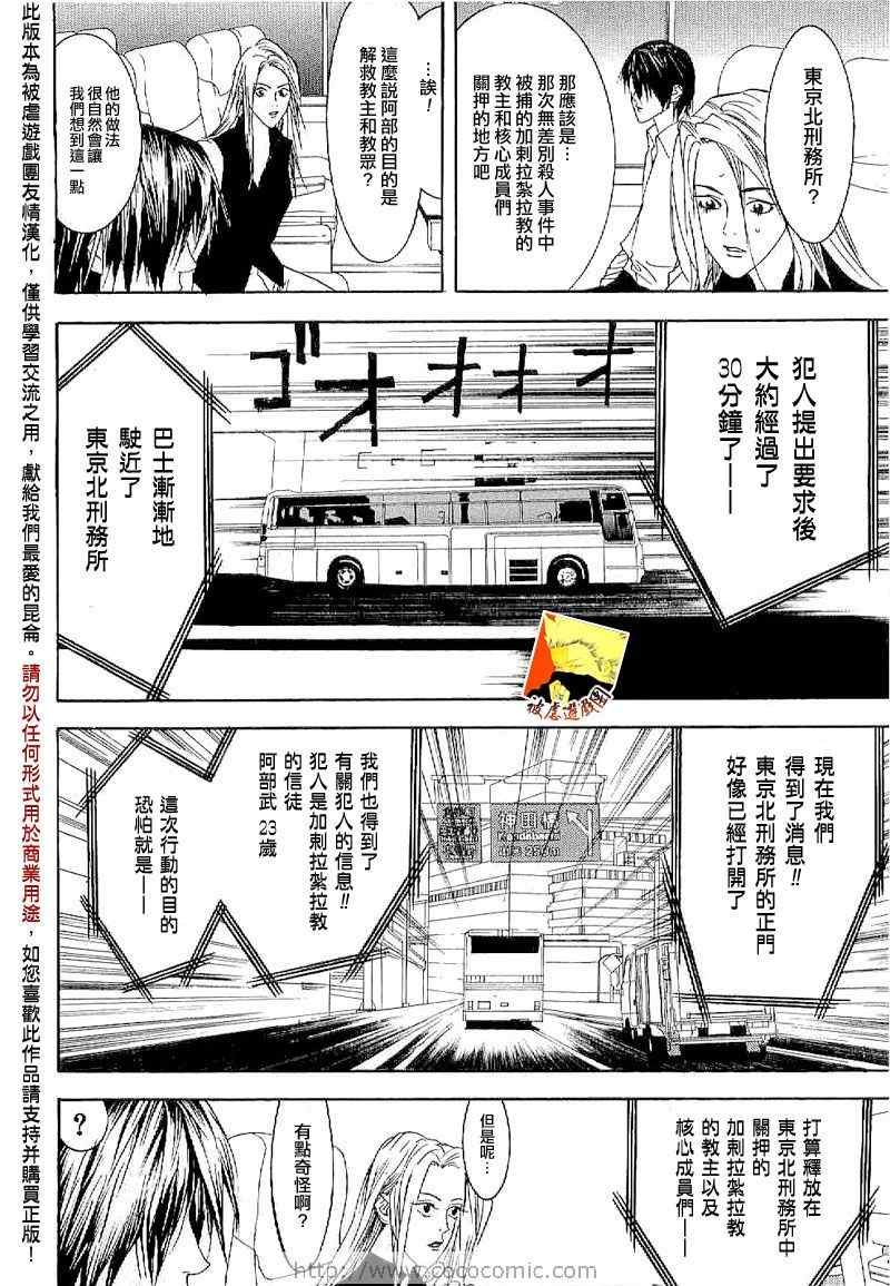 短篇集04