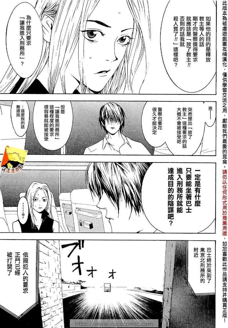 短篇集04