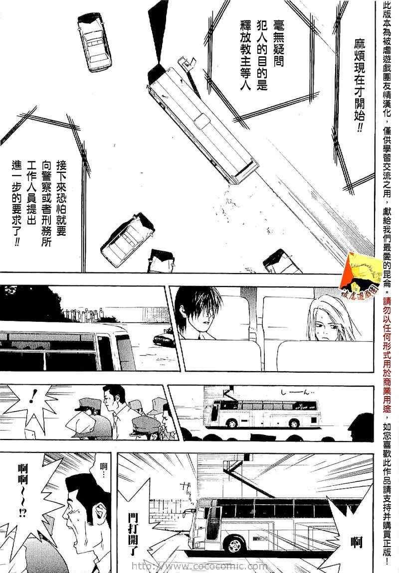 短篇集04