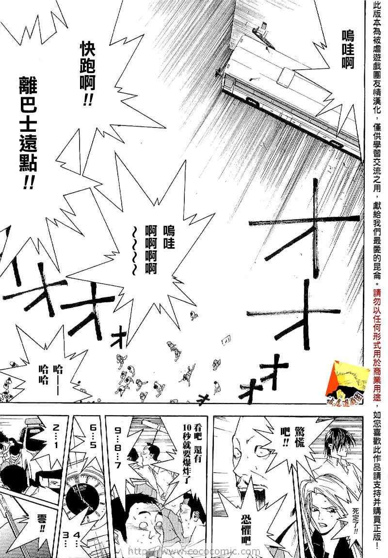 短篇集04