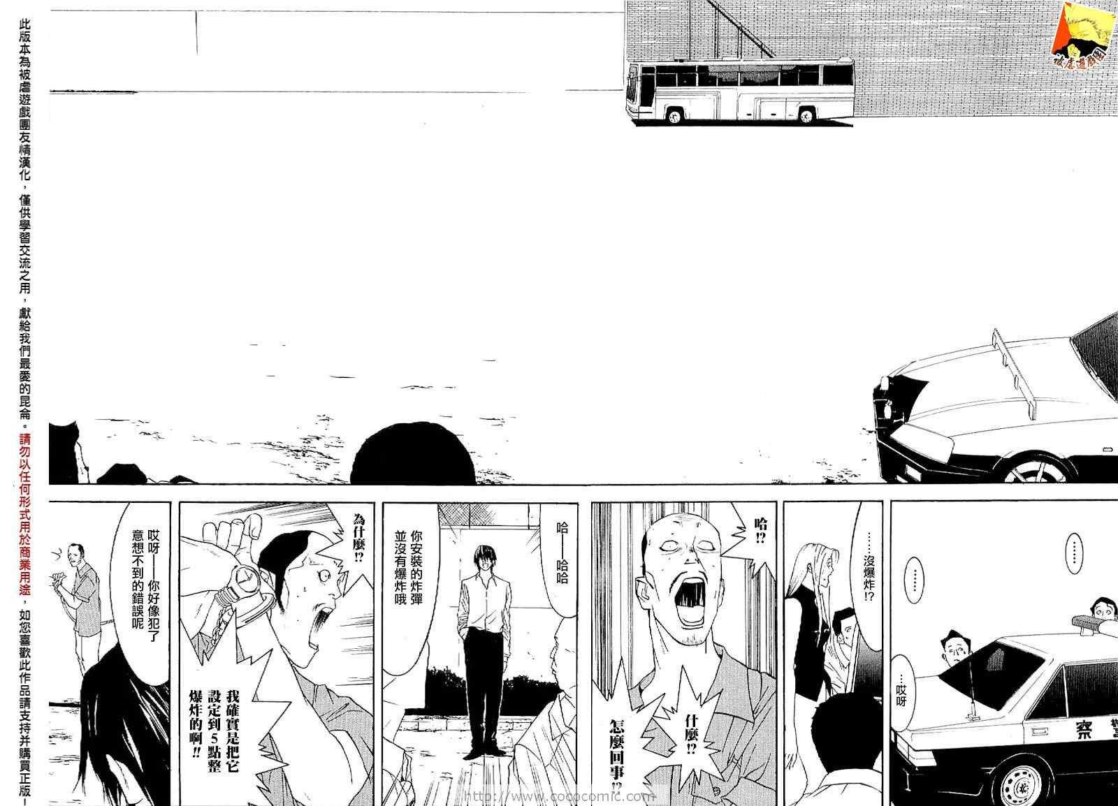 短篇集04