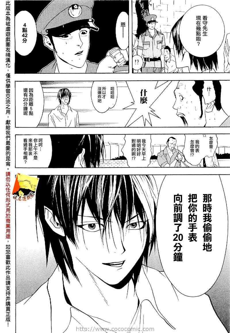 短篇集04