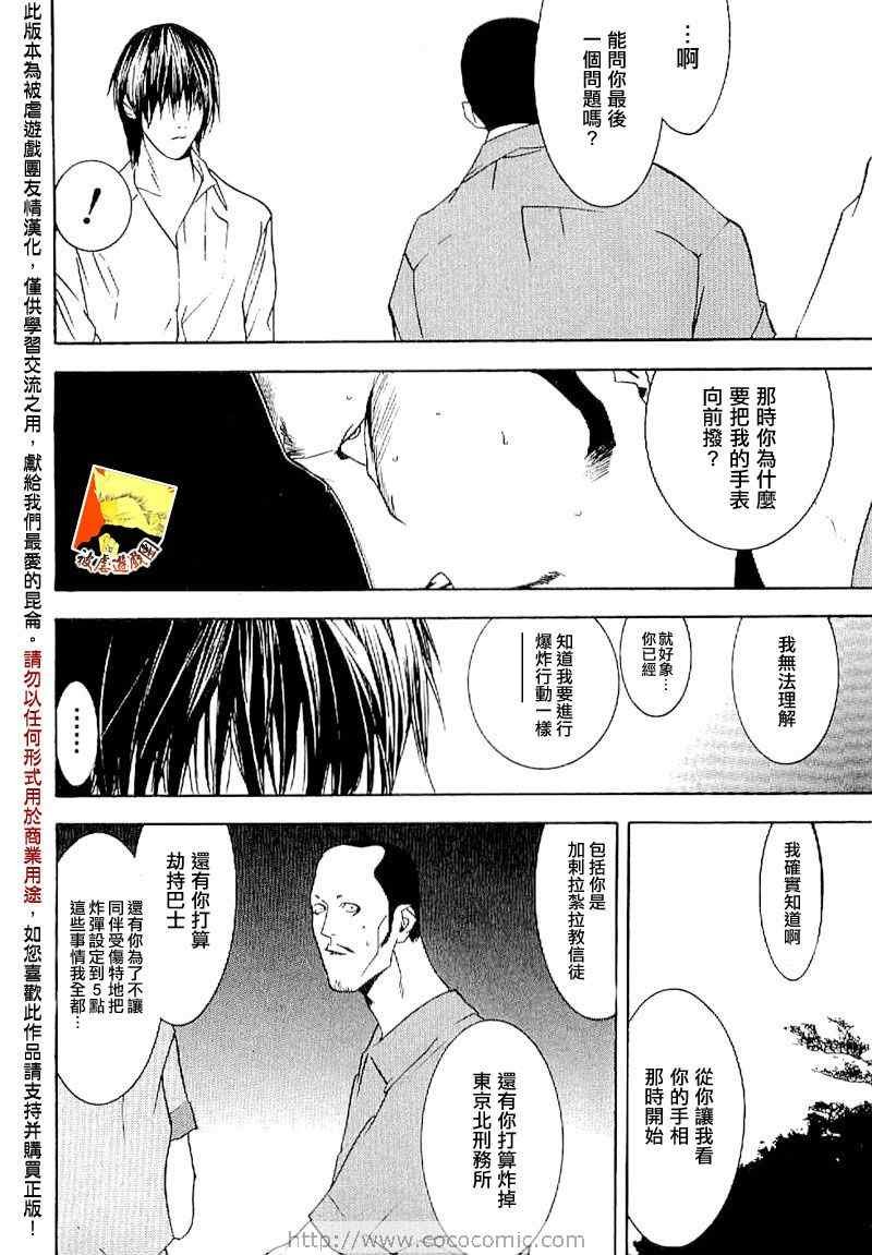 短篇集04