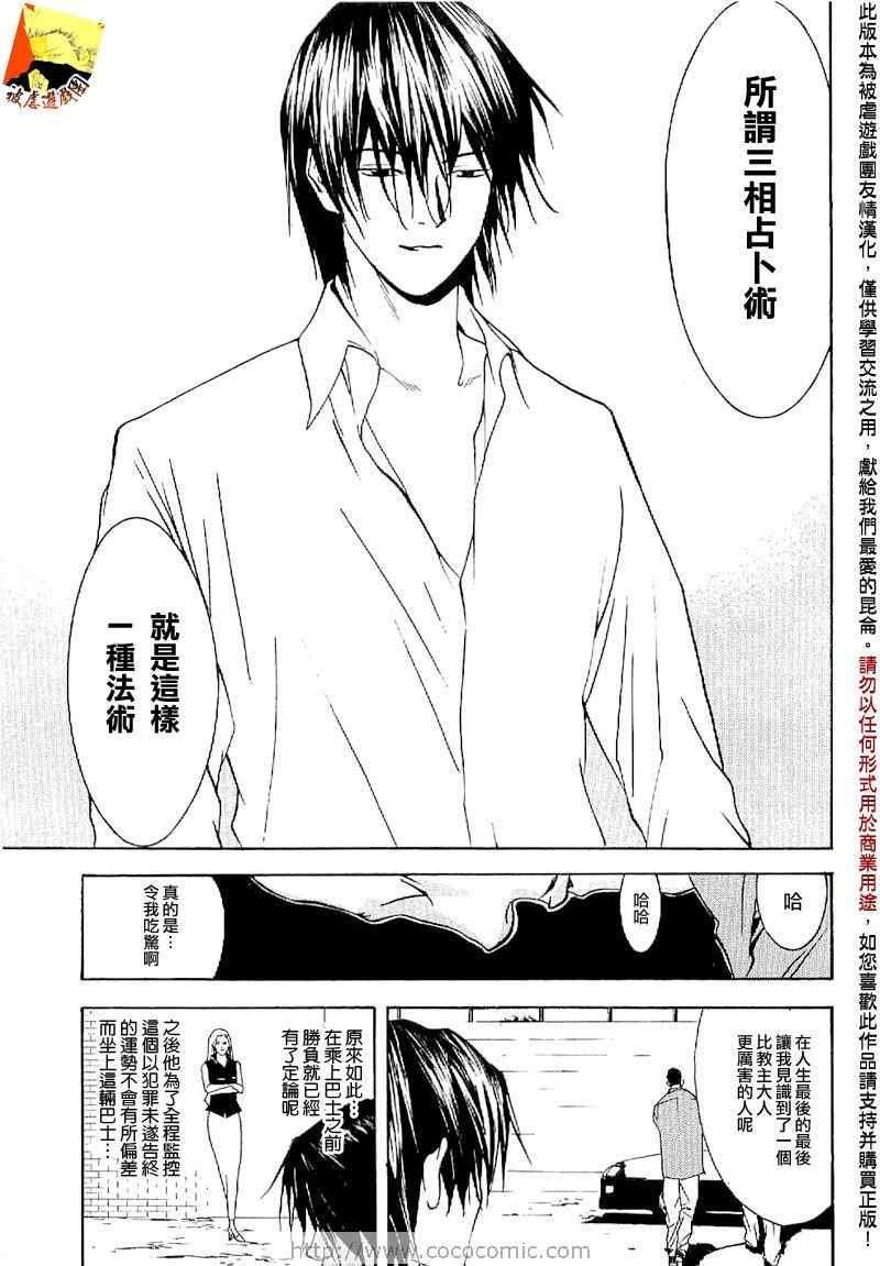 短篇集04