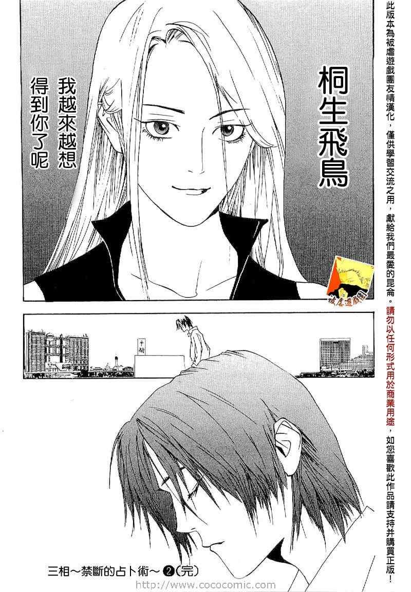 短篇集04