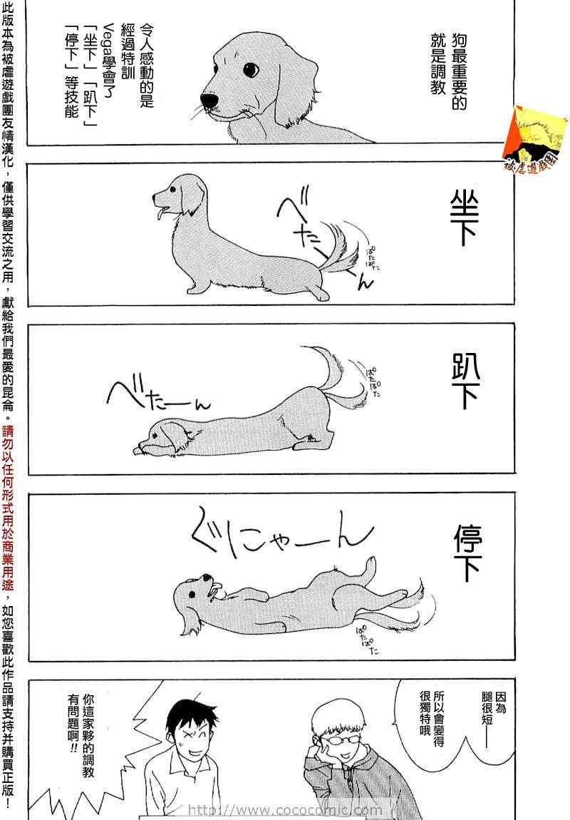 短篇集04