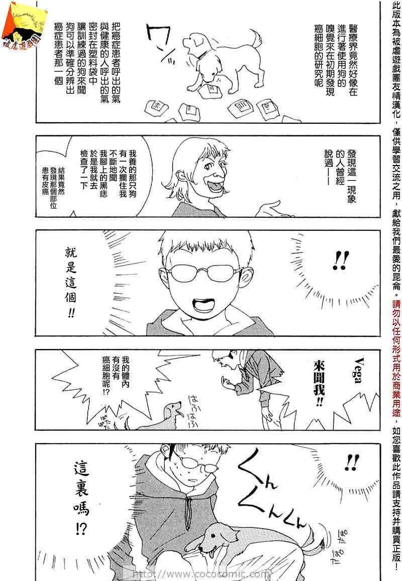 短篇集04