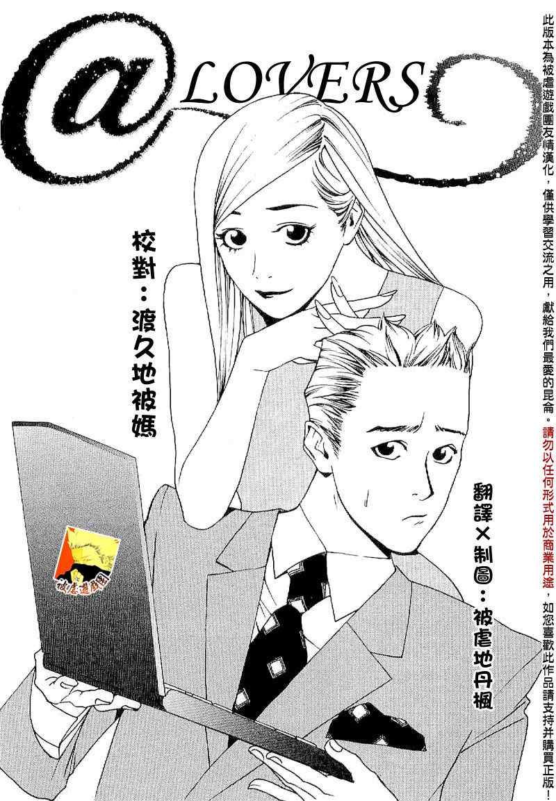 短篇集05