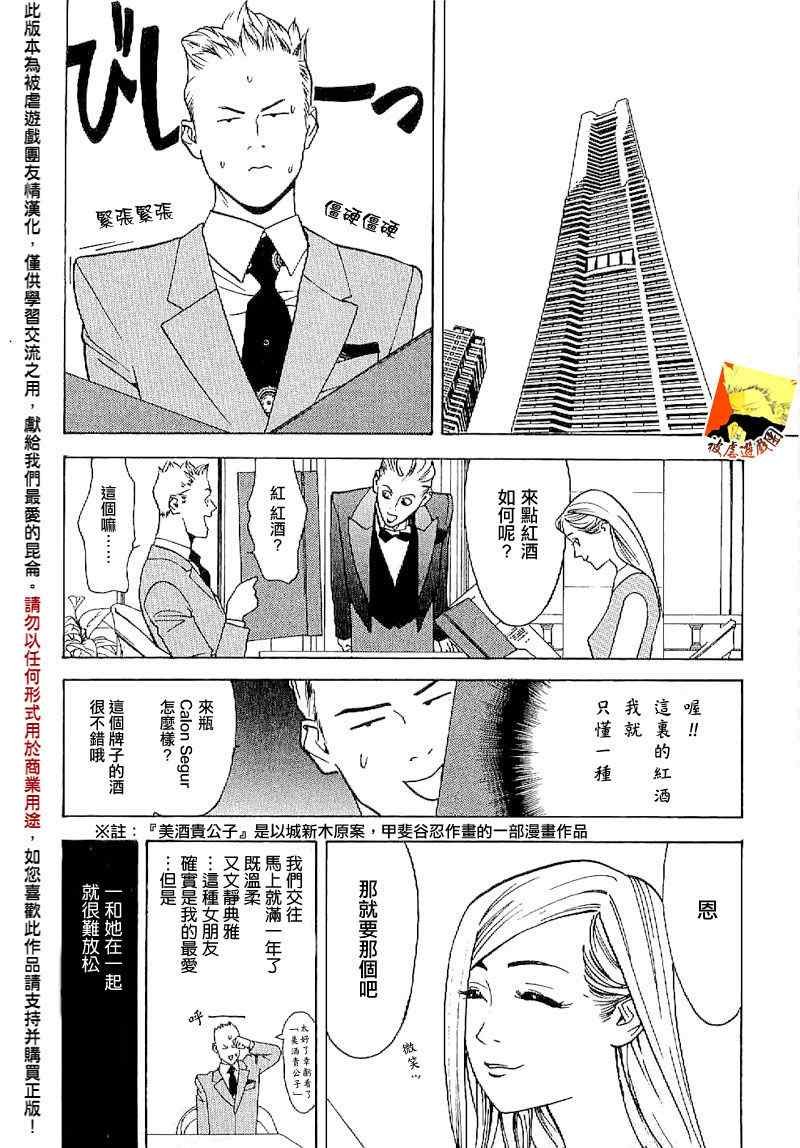 短篇集05