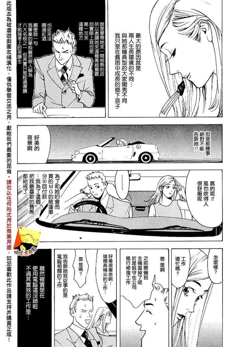 短篇集05