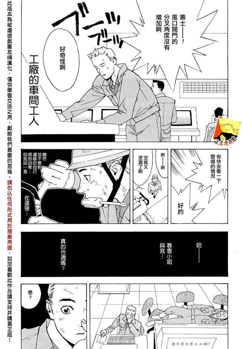 短篇集05