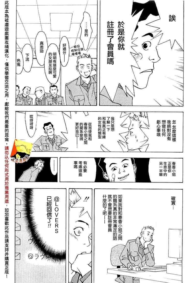 短篇集05