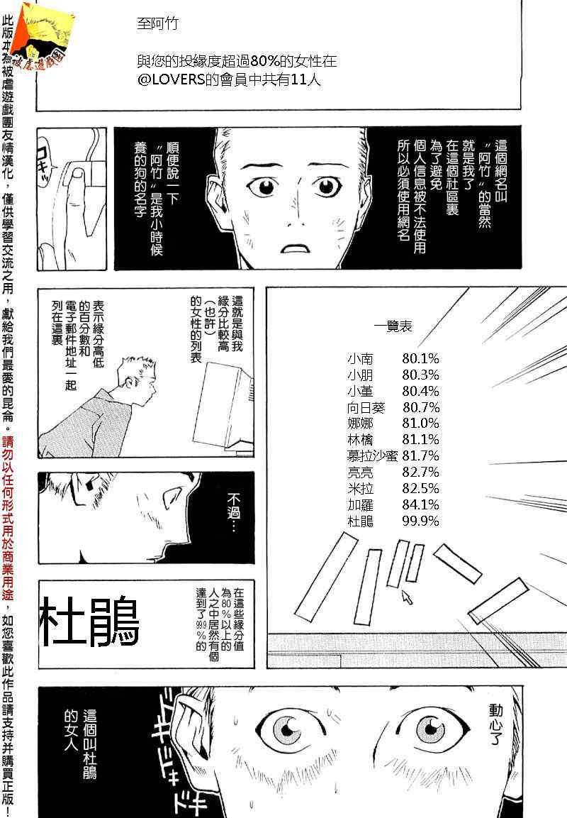 短篇集05