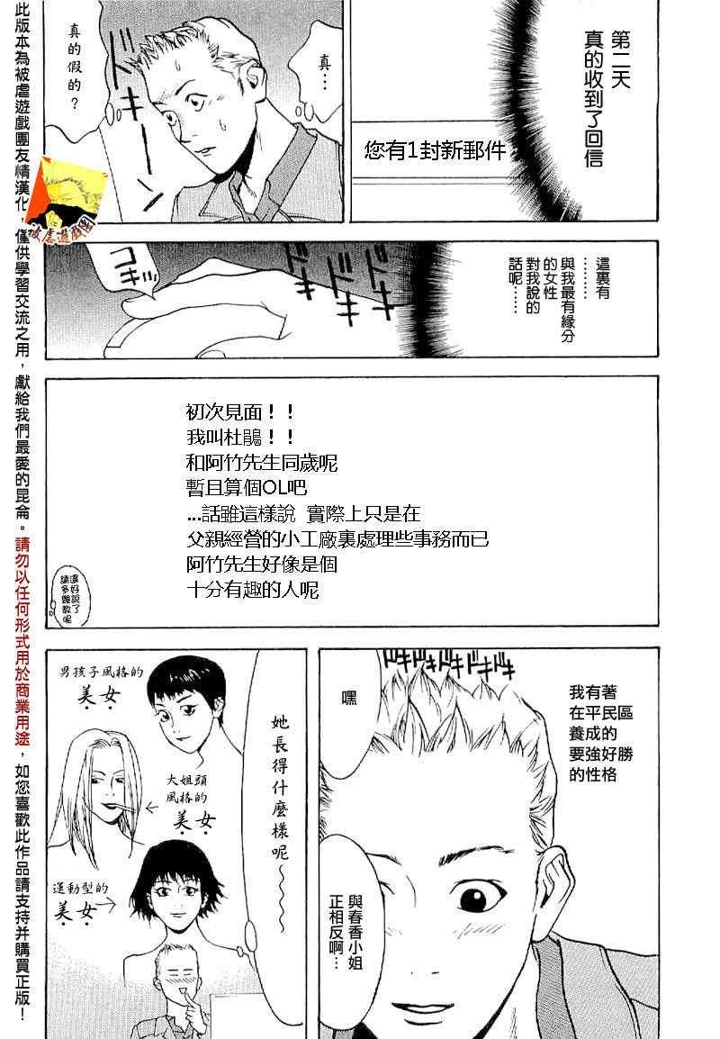 短篇集05