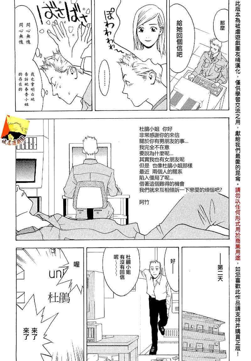 短篇集05