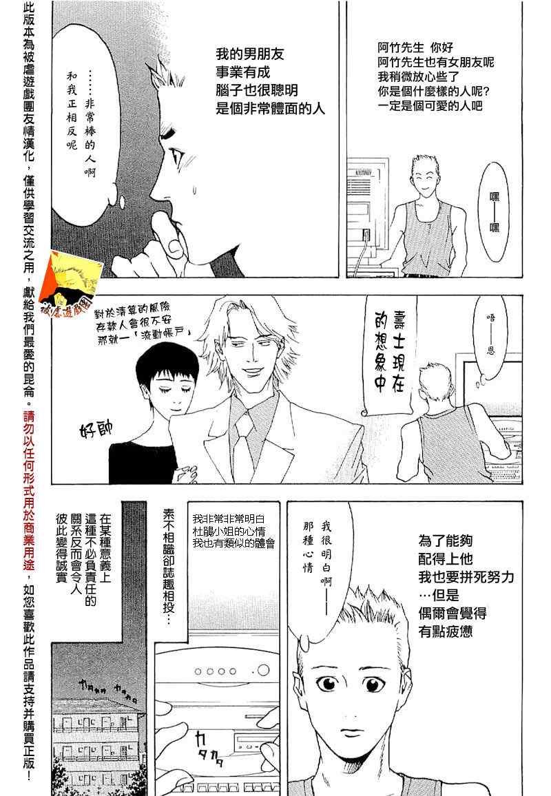 短篇集05