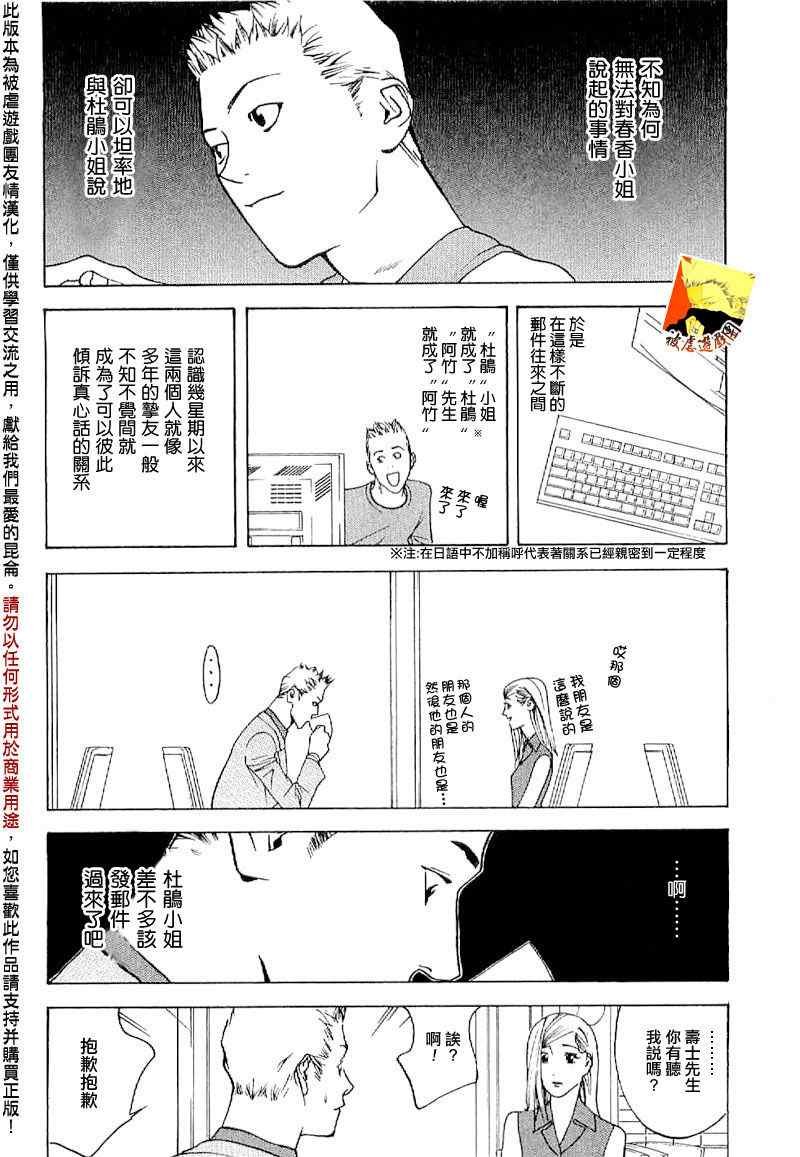 短篇集05