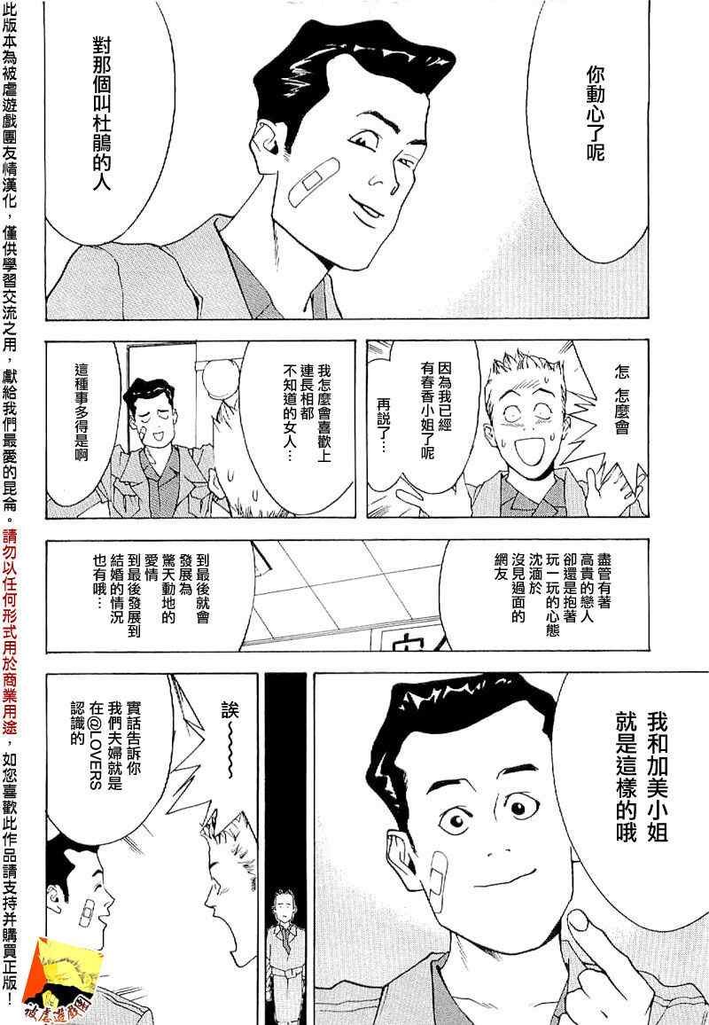 短篇集05