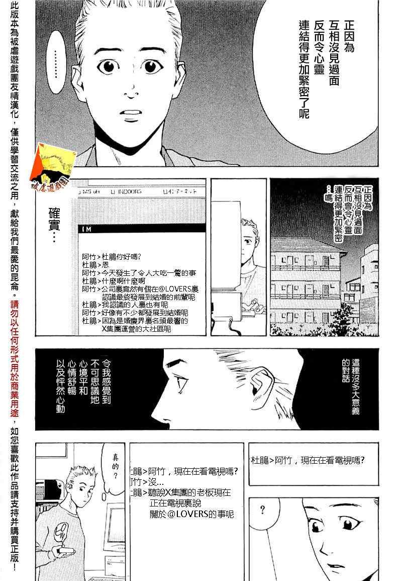 短篇集05