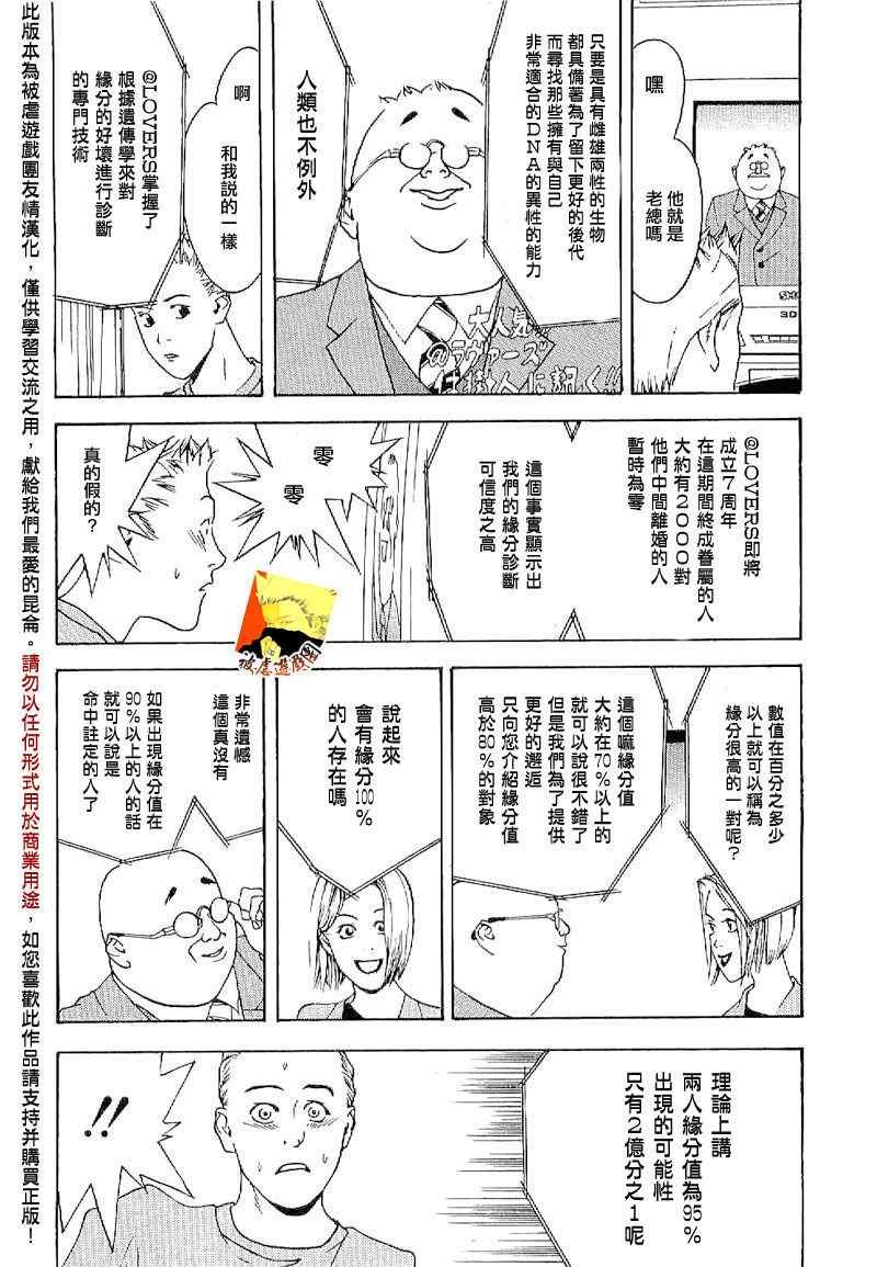 短篇集05