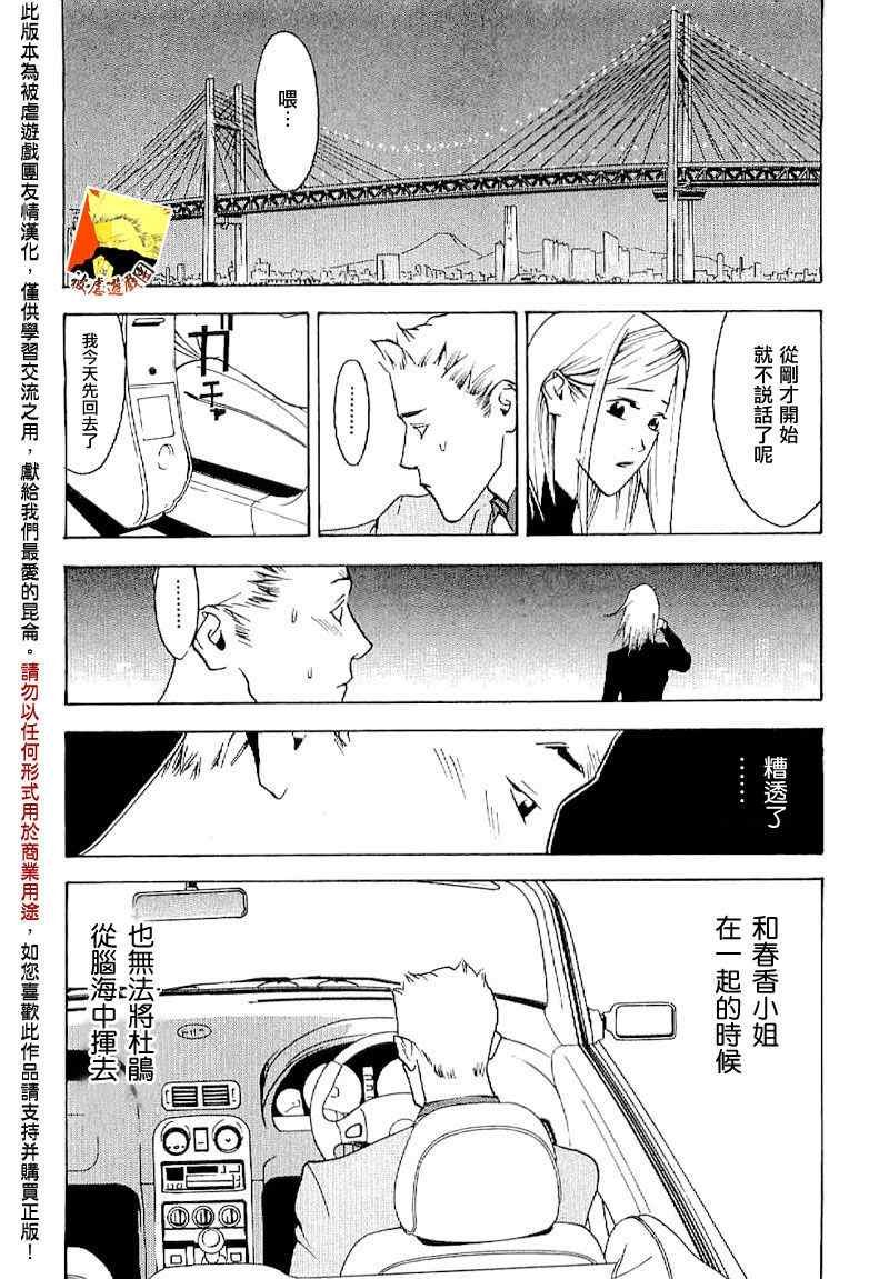 短篇集05