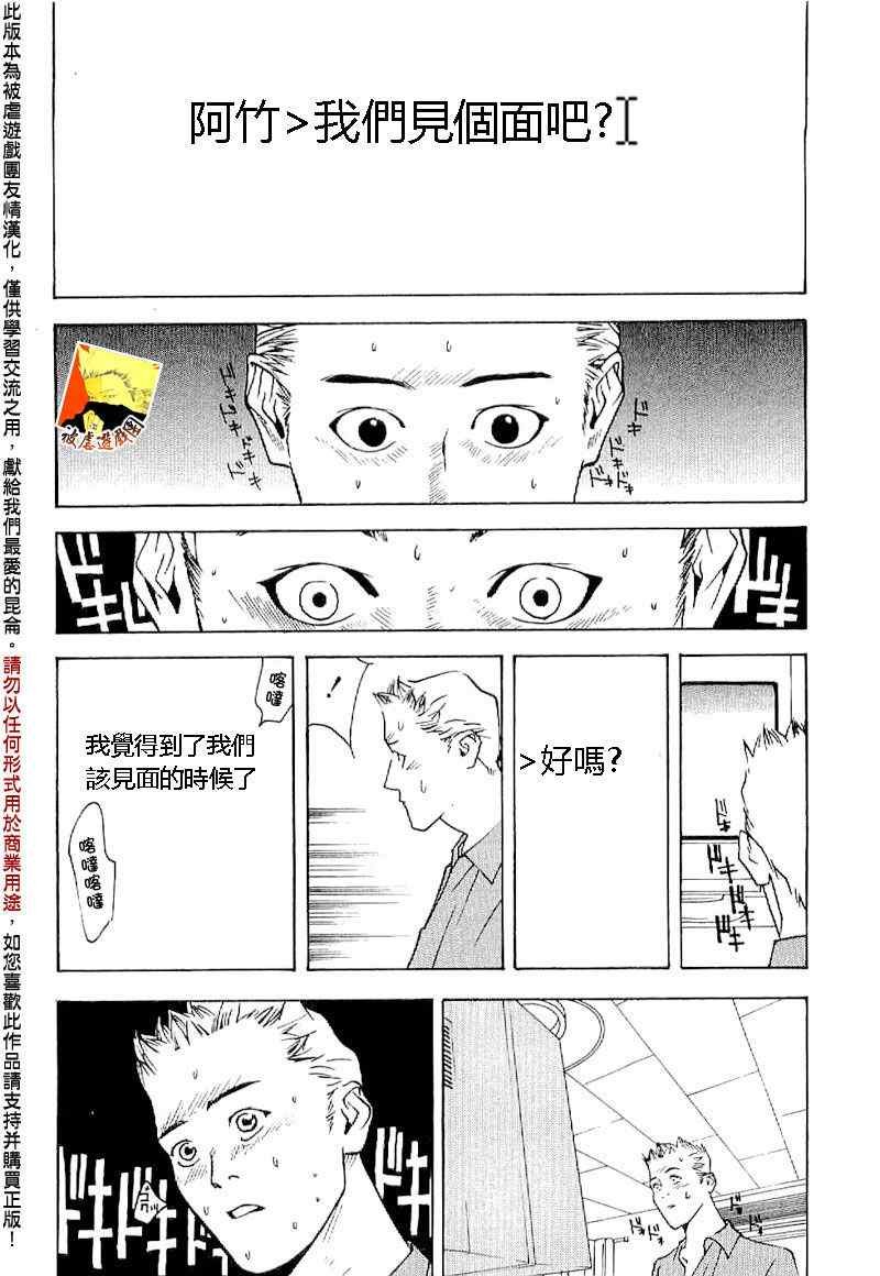 短篇集05