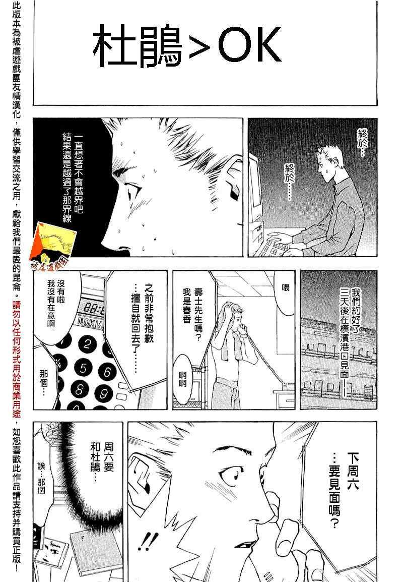 短篇集05