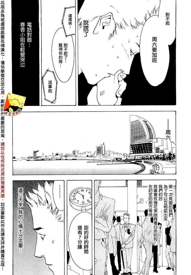 短篇集05