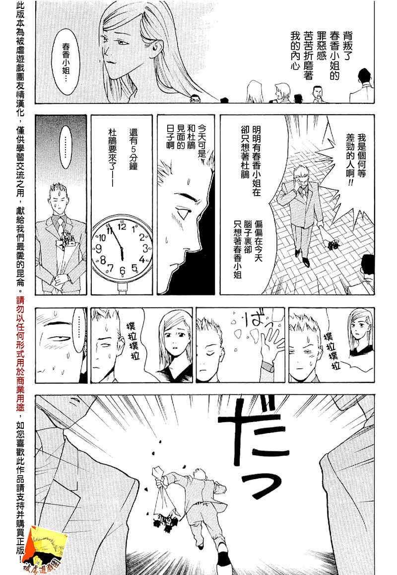 短篇集05