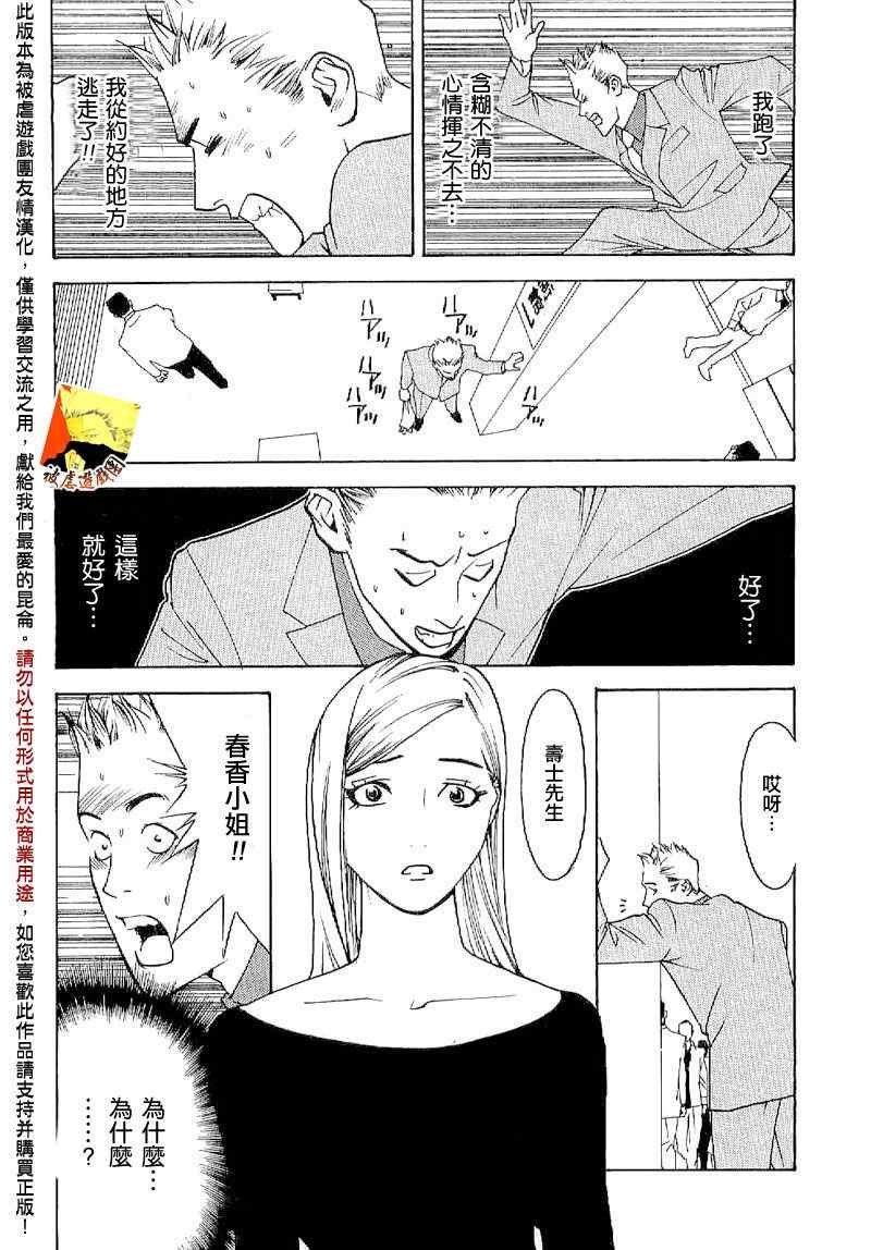短篇集05