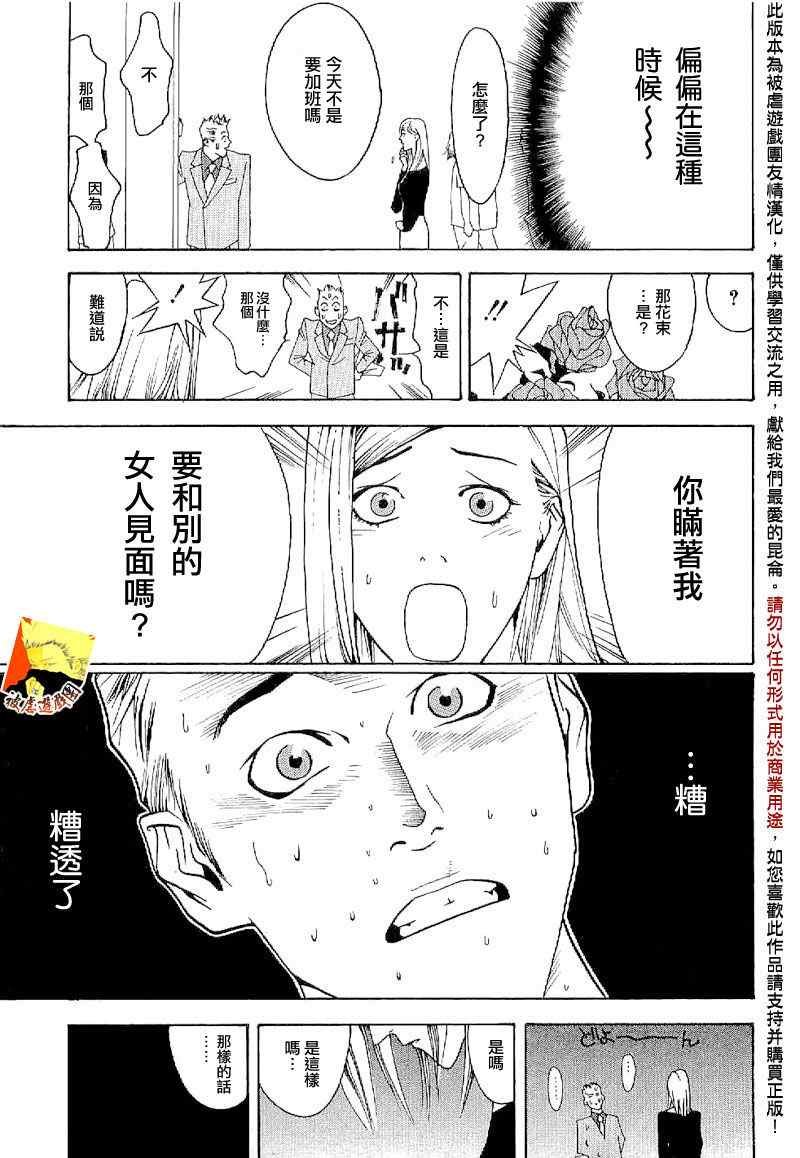 短篇集05