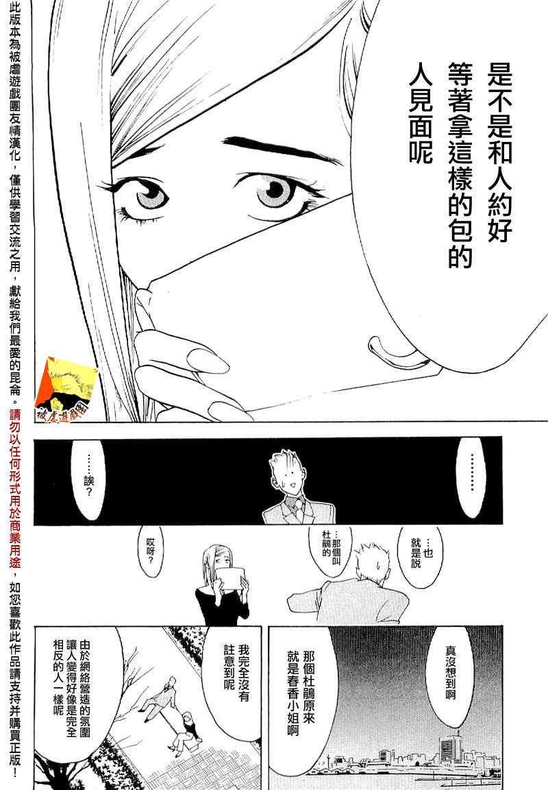 短篇集05