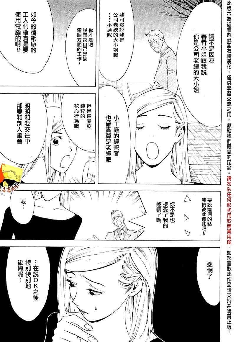 短篇集05