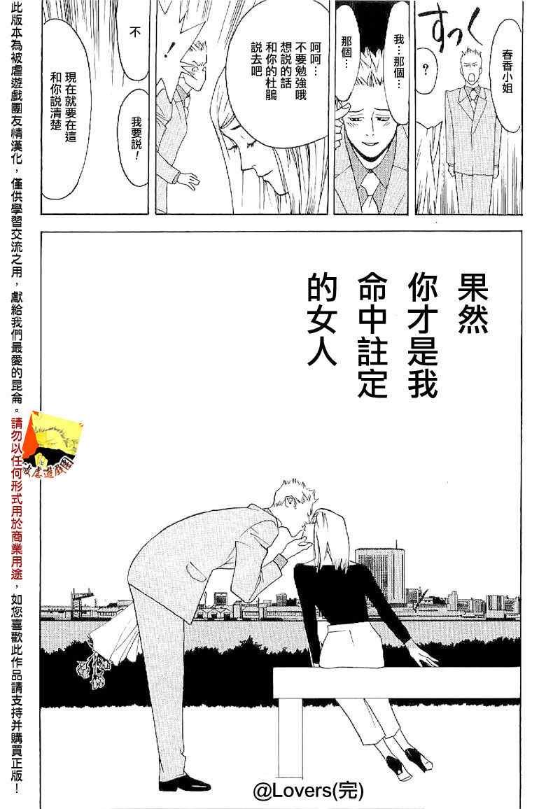 短篇集05