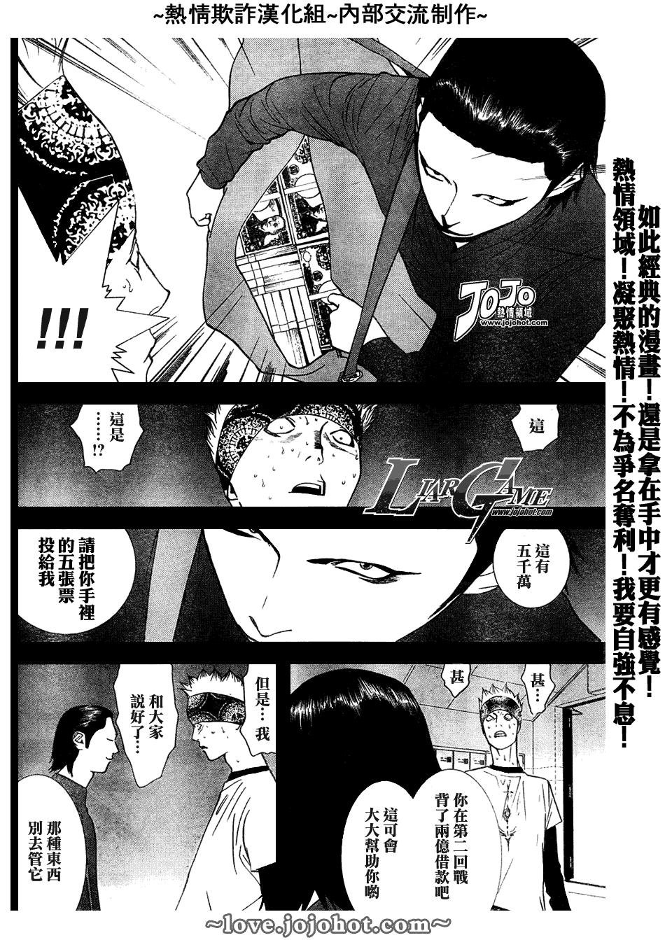 第47话