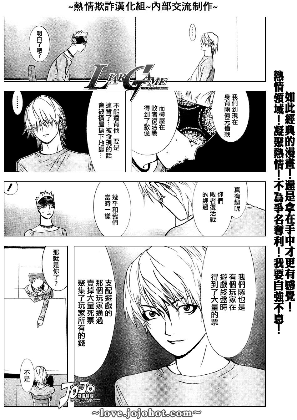 第47话