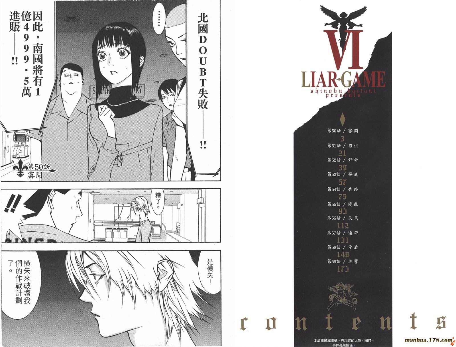 第6卷