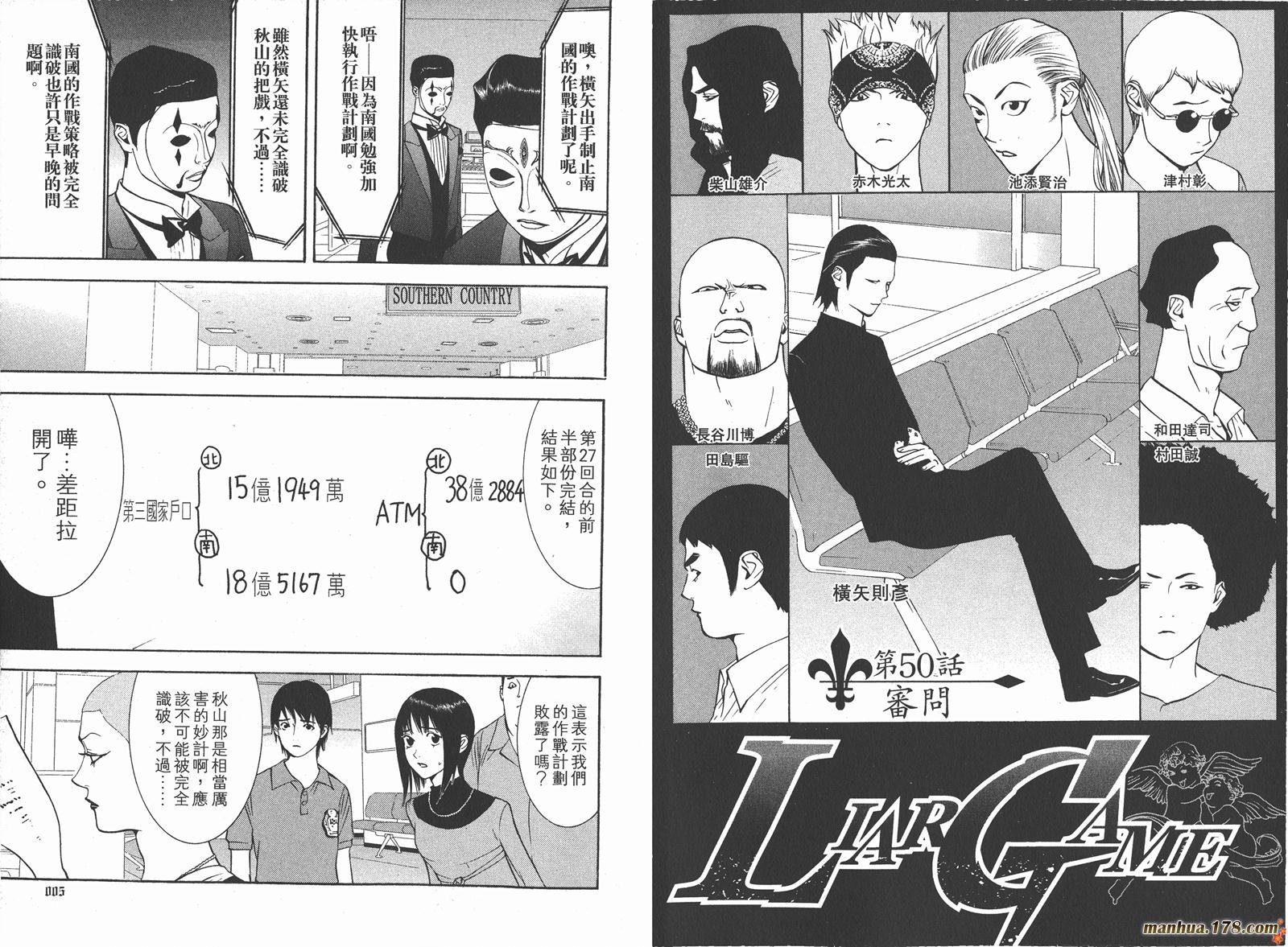 第6卷