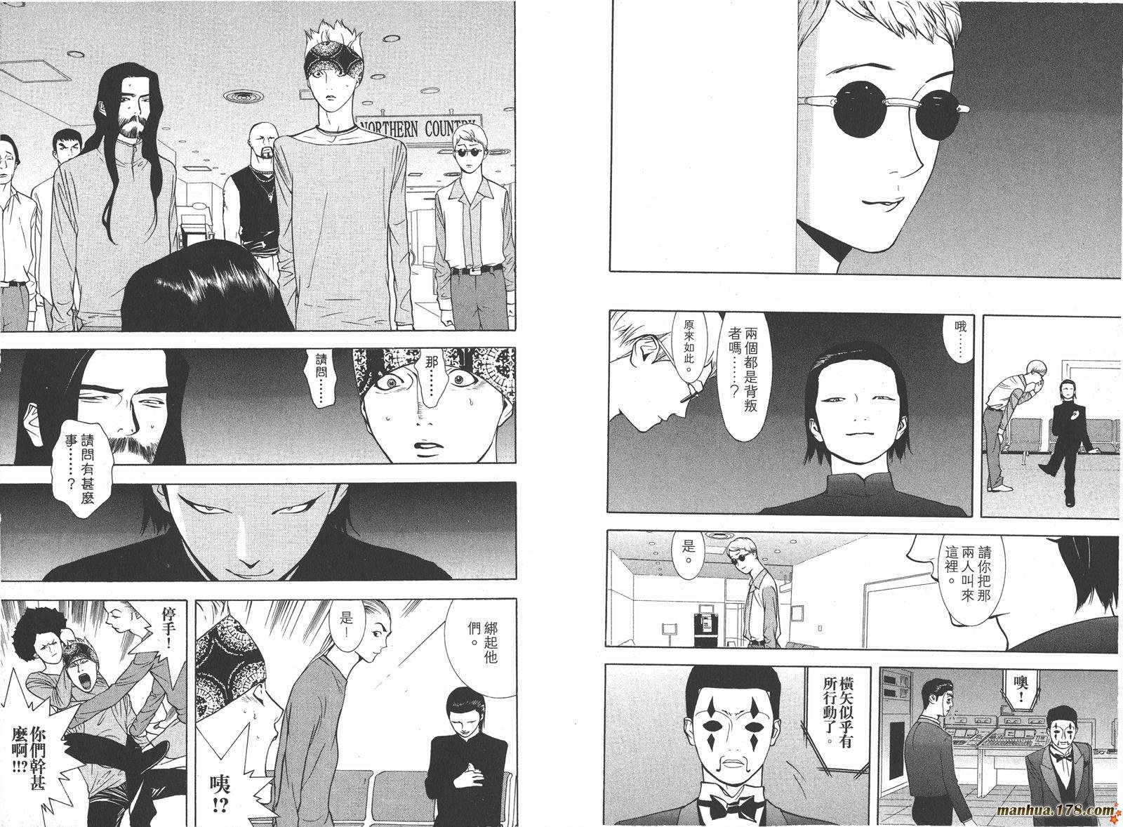 第6卷