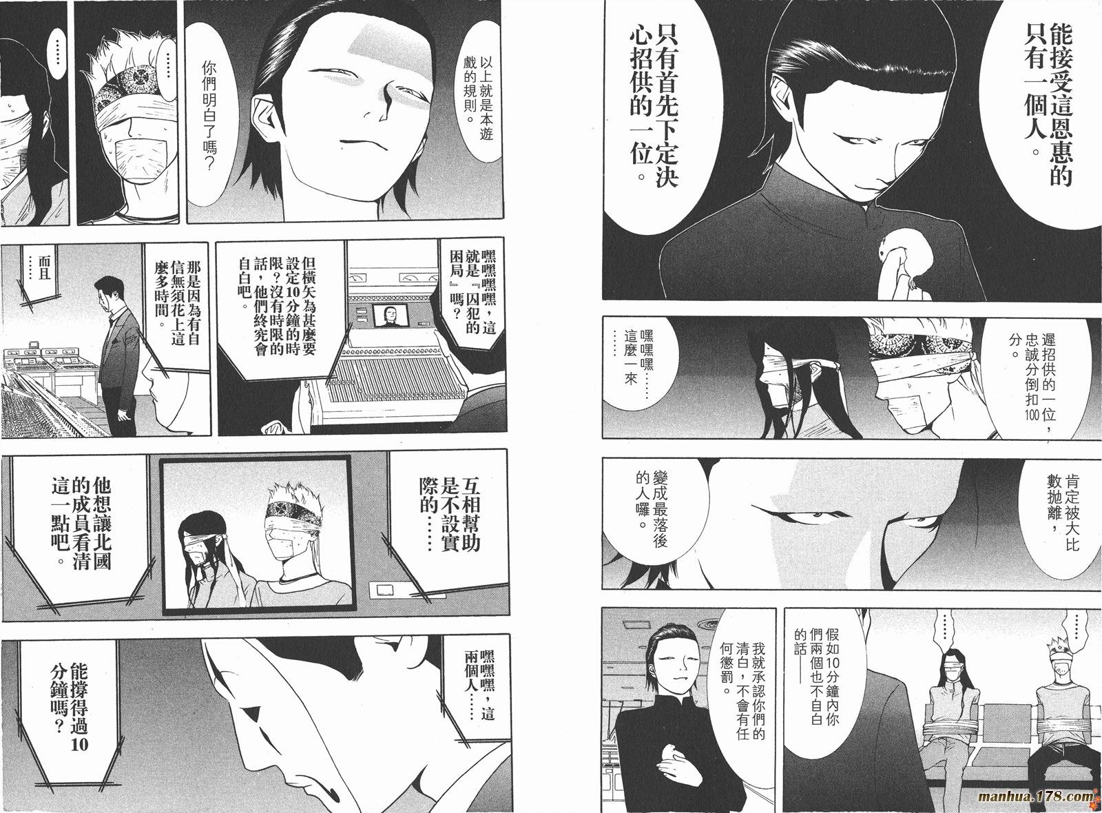 第6卷