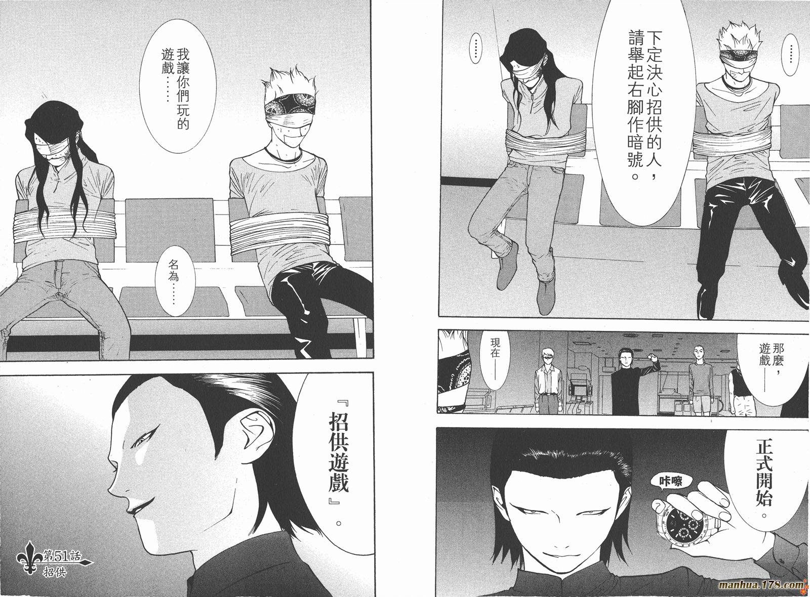 第6卷